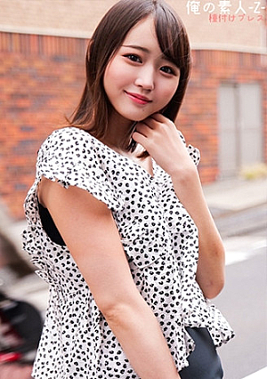 Yura-chan