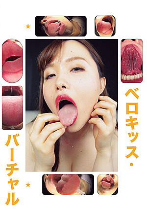 Virtual Berokiss