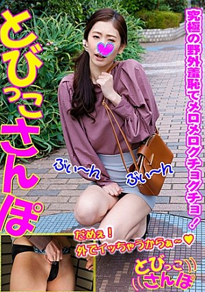 Momoka
