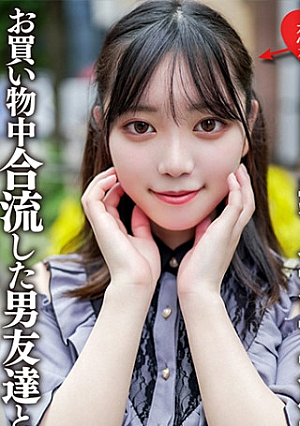 Amateur College Girl [Limited] Kasumi-chan, A 20-Year-Old Anime-Loving College Girl Meets A Male Friend On The Way To Shopping At An Anime Shop In Ikebukuro, And He Feels Good, And He Feels Good, And He Feels Good, And Has Creampie Sex At The Hotel.