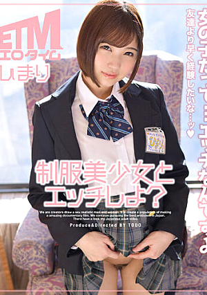 Sex With A Beautiful Girl In Uniform Himari