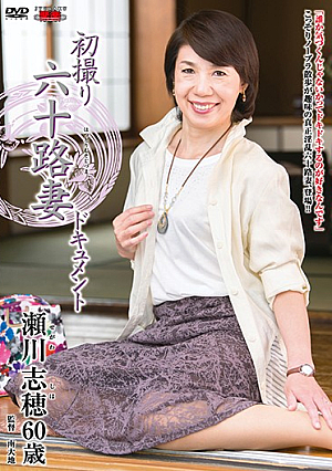 First Take A Picture 60th Wife Document Shiho Segawa