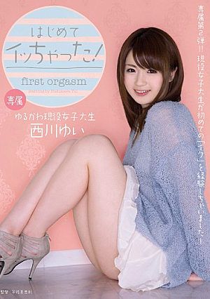 I Chat Acme First Time! Nishikawa Yui [Uncensored L**ked]