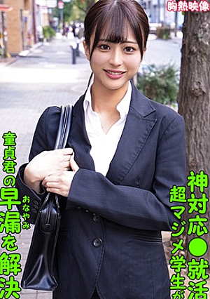 AIRI