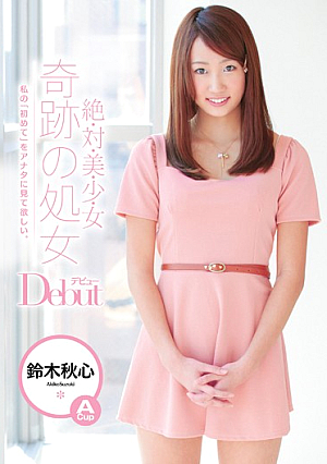 Virgin Debut Suzuki Autumn Heart Of Absolute, Thailand, Beauty, Little-girl Miracle [Uncensored L**ked]