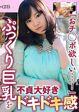 A Married Woman Who Is In The Peak Of Cheating A Beautiful Married Woman Who Is Too Weak To Push 08