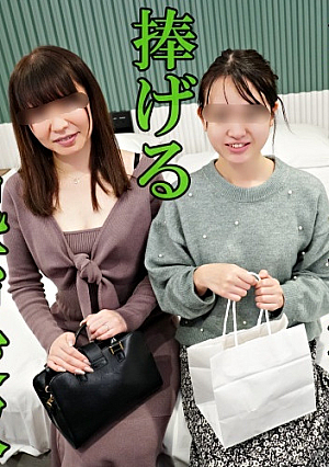 Uncensored x personal photography A 19-year-old daughters Sakura 19-year-old daughter Ai no 7 a married woman a brutal married woman who thought her husband would be happy and had a 4P with a perverted girl who was curious about abnormal eroticism for urgent development