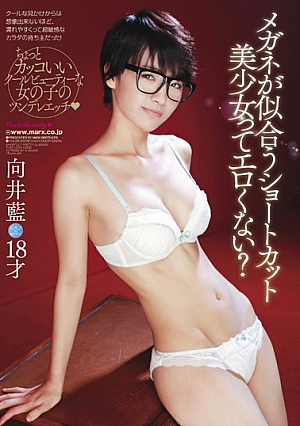 Erotic Wards I Shortcut Beautiful Girl With Glasses Look Good? Mukai Indigo [Uncensored L**ked]