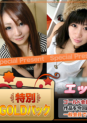 Gold Pack 20 years old