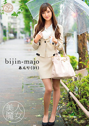 Beauty Witch 62 Anri 31-year-old