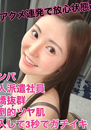 Sayuri