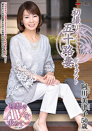 First Taken Shoot Fifty-two Wife Document Mitsuko Agawa