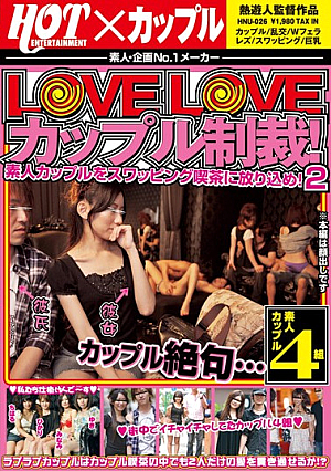 LoveLove Couples Project! Amateurs At A