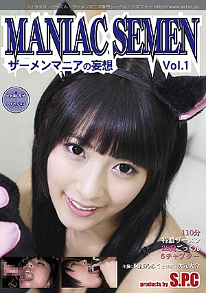 Delusion Abe 乃Miku Of MANIAC SEMEN Vol.1 Semen Mania