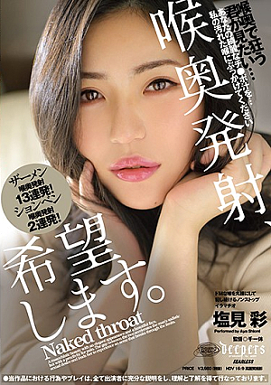I Want To Shoot In The Back Of My Throat. Aya Shiomi [Uncensored L**ked]