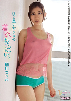 Sized Tits Clothes Better. Inagawa Natsume