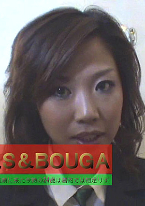 Girl & Bouga - Reina With Tight Pussy Having Wheat-colored Skin And Beautiful Butt In Sexy Uniform - reina