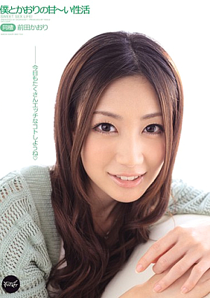 Kaori Maeda Seikatsu Sweet Aroma And I Have [Uncensored L**ked]