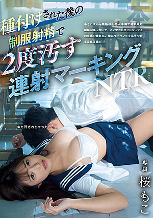 Continuous Shooting Marking NTR Sakura Moko Who Gets Dirty Twice With Uniform Ejaculation After Being Seeded [Uncensored L**ked]