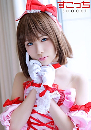 [Creampie] Let a selected beautiful girl cosplay and impregnate my c**ld [Mayu Saku] Mio Mashiro