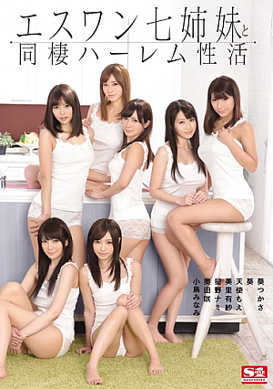 Esuwan Seven Sisters And Cohabitation Harem Of Active