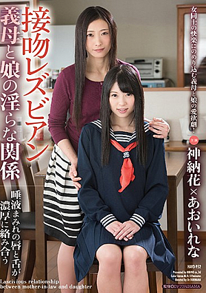 Intertwined Thick Kiss Lesbian Mother-in-law And Indecent Relationship Saliva-soaked Lips And Tongue Of Daughter