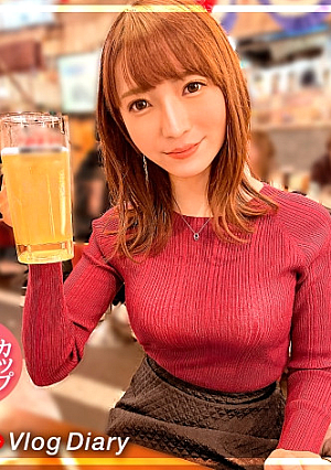 [An elegant face that melts with alcohol and sex] A perfect knit with big breasts and a red face from a large jug Gokugoku. User Hodai [VlogDiary #017] [Uncensored L**ked]