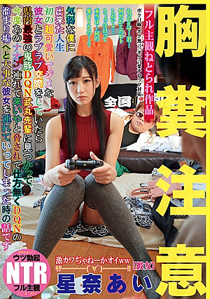 Chest Poison Attention Weak I Was The First Person In My Life I Was Pretty Lovely Majima If You Had A Relationship With Her I Was Found In The Prefecture's Strongest Devil DQN Takebun Senpai And That Threatened That I Could Come Back That Time Naon Will Come To Flower Ditch Of The DQN It Is A Story When I Took Her Important Thing To Her. Ai Aina