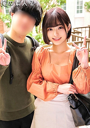 ruru