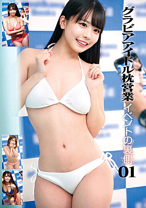 Behind The Scenes Of Gravure Idol Pillow Sales Event 01