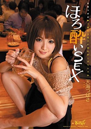 Amami Tipsy Wings SEX [Uncensored L**ked]