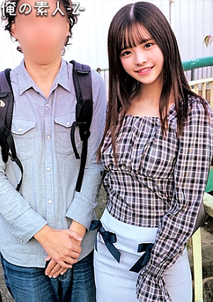 Yuno