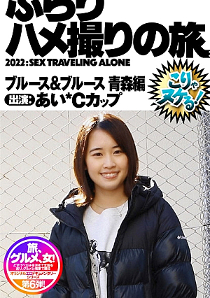 Precocious Accent De M Slender Extremely Cold 20-Year-Old Passion Lives In Aomori With A Fuzzy Face And A Delicate Body A Delusion De Maso Girl Talks About The Naked History And Tremendous Passion Sex She Was Born And Raised In Aomori, I Started Masturbation At The Age Of 3, And She Was An Elementary School Student. In the upper grades, she had a portrait of Nobunaga Oda, and her first experience was with her cousin at the age of 14. Awakening to that, Gonzo with such a girlfriend who was seeking deeper sex says, I want to be bullied violently, so from the beginning, I immerse myself in spanking and verbal a**se more and more, I immerse myself in deep throat and stand in front of the mirror. Ascending with a fierce piston from the back and furthermore barking I love anything and everything, I can't stand it and I squirt and l**k December. We broke up after making a promise to each other, but surprisingly it wasn't cold in Aomori. Soup # I can't stop cramping # My hometown = my naked self, Aomori = the place where I started # I can't see the road where we live # I'll have grilled scallop miso