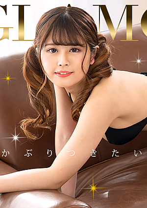 Glamorous : Rion
