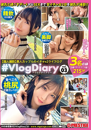 #VlogDiary [Personal Shooting] Amateur Couple's Icha 2 Lifelog Vol.03 Pure Love SEX Piled Up With 100% Sugar Content That Goes Crazy With A Boyfriend With Excellent Compatibility