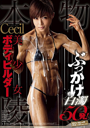 Body Bukkake 50 From Insult Cloudy Builder Cecil Real Beautiful Girl! [Uncensored L**ked]
