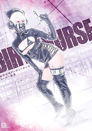 Dark Empire Dirty Nurse Hero Fall Alice Otsu [Uncensored L**ked]