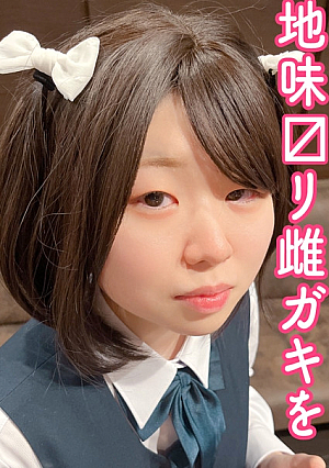 Sober Playing by destroying a female brat First shot appearance appearance J Hikari who grew up in a girls school Upside down Irama throat cum swallow bitch training neck cum shot devil play 4K all 100 minutes sale first day sale