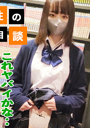 Fair-skinned Big Breasts Both school and friends are boring and she has a preeminent style that seeks stimulation