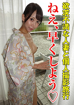 Sayuki-san 2