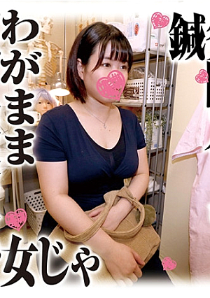 Acupuncture and Moxibustion Clinic Sudo Voyeur Shooting Selfish Body Super Beautiful Big Tits Woman