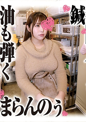Acupuncture and Moxibustion Clinic Sudou Voyeur Shooting Young Oil Repelling