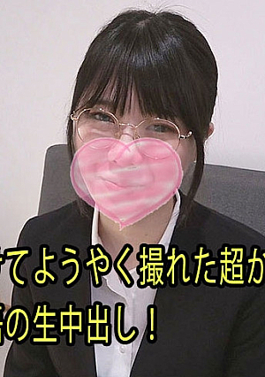 Creampie in Japan #Rin - Rin
