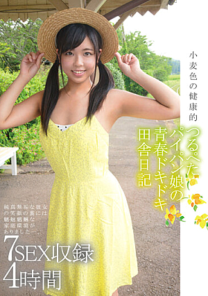 Wheat-colored Healthy Vine Peta Shaved Girl's Youth Pounding Countryside Diary 7SEX Recording 4 Hours