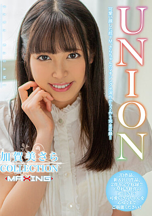 UNION Sara Kagami COLLECTION