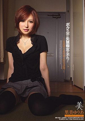 Slut Incontinence Came To My House! Yuria Satomi