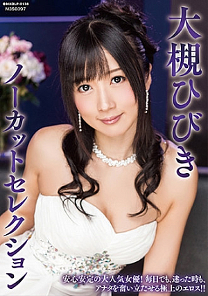 Hibiki Otsuki Uncut Selection