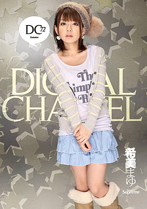 Nozomi Eyebrows DIGITAL CHANNEL