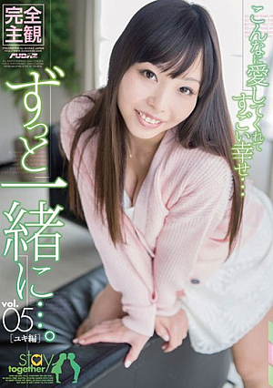 To Together Forever ....vol.05 Snow Hen