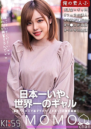 Momo-chan